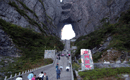 長(zhǎng)沙到溶洞奇觀黃龍洞、張家界國(guó)家森林公園、天門(mén)仙山國(guó)家森林公園四日游（早班）